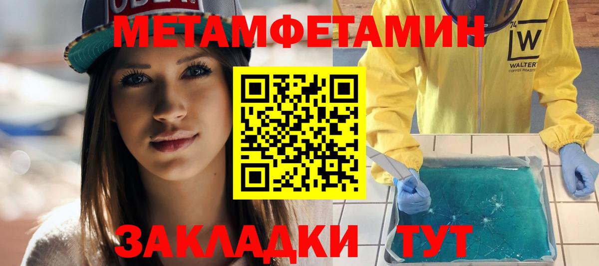 Черногорск  Амфетамин 97%  АМФ  Вход с VPN 
