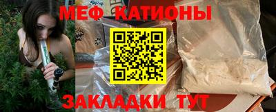 MESCALINE Краснознаменск