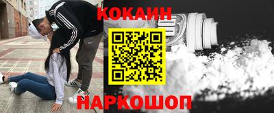 MESCALINE Краснознаменск