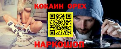 первитин Комсомольск-на-Амуре