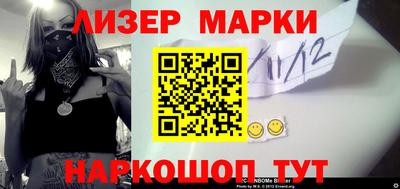 мескалин Краснокаменск