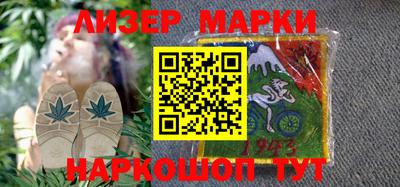 марки nbome Краснодар