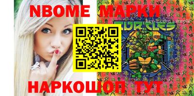 первитин Комсомольск-на-Амуре