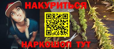 MESCALINE Краснознаменск