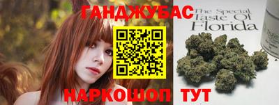 MESCALINE Краснознаменск