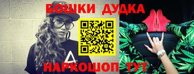 мескалин Краснокаменск