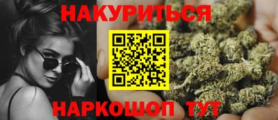 мескалин Краснокаменск