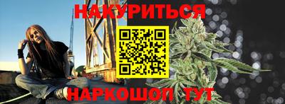 MESCALINE Краснознаменск