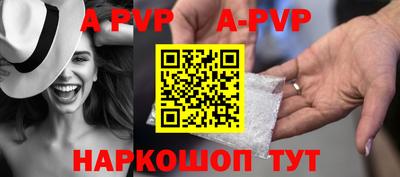 марки nbome Краснодар