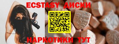 мескалин Краснокаменск
