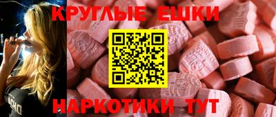 MESCALINE Краснознаменск