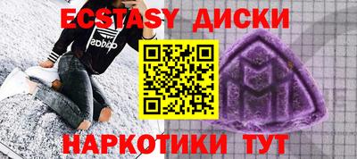 марки nbome Краснодар