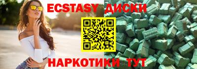 первитин Комсомольск-на-Амуре