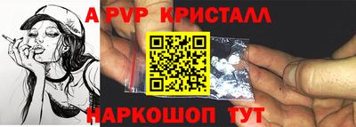 винт Конаково
