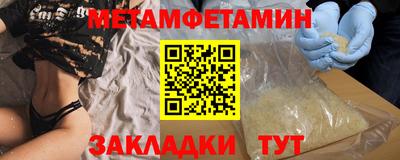 марки nbome Краснодар