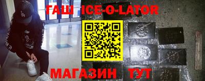 марки nbome Краснодар