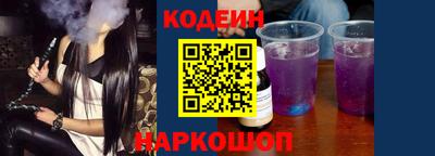 мескалин Краснокаменск