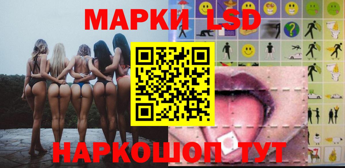 ЛСД экстази кислота  ЛСД экстази кислота  Вход с VPN  Черногорск 