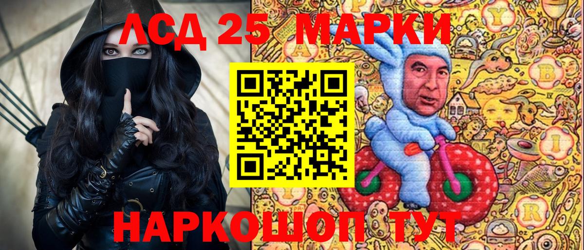 Марки NBOMe 1500мкг  Вход с VPN  Черногорск 
