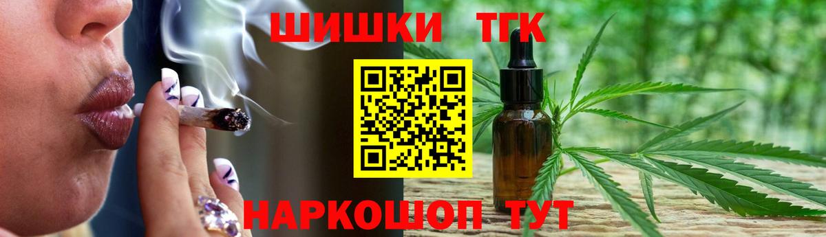 Шишки марихуана Amnesia  Вход с VPN  Черногорск  Бошки марихуана AK-47 