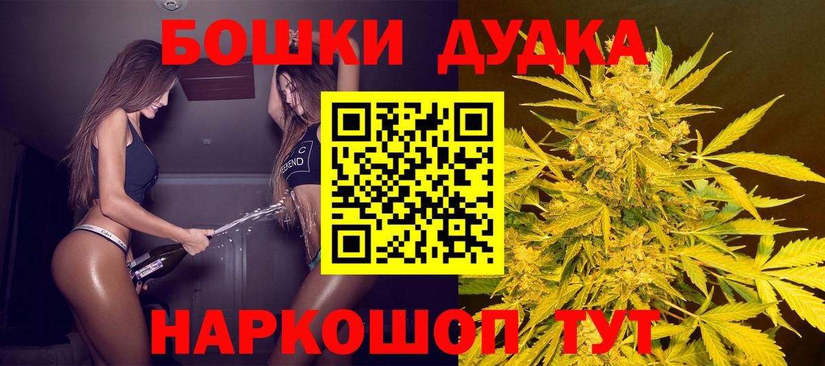 Шишки марихуана сатива Черногорск